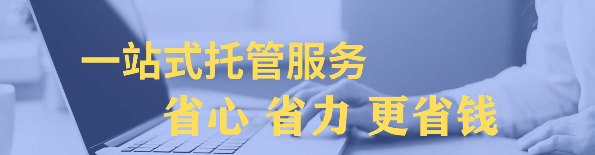 民勤百度竞价推广