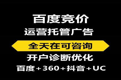 科技公司如何通过SEM推广实现快速增长
